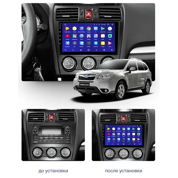 Штатная магнитола Teyes CC3 4+64 Gb Subaru Forester 4 SJ 2012-2015 (A) 3