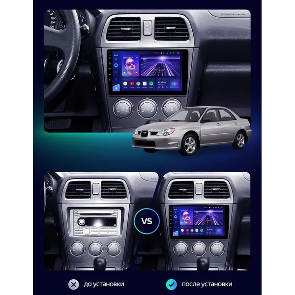 Штатная магнитола Teyes CC3 4+64 Gb Subaru Impreza GD GG 2002-2007 2