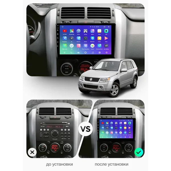 Штатная магнитола Teyes CC3 4+64 Gb Suzuki Grand Vitara 3 (1 Din) 2005-2015 8