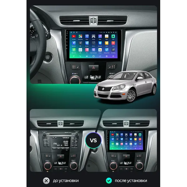 Штатная магнитола Teyes CC3 4+64 Gb Suzuki Kizashi 2009-2015 8