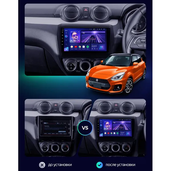 Штатна магнітола Teyes CC3 4+64 Gb Suzuki Swift 5 2016-2020 9