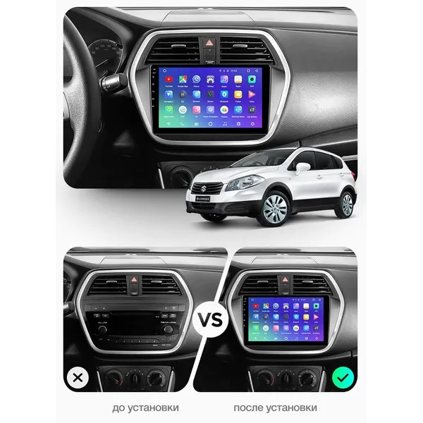 Штатна магнітола Teyes CC3 4+64 Gb Suzuki SX4 2 S-Cross 2012-2016 10