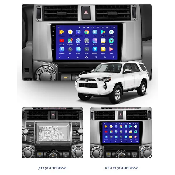 Штатна магнітола Teyes CC3 4+64 Gb Toyota 4Runner 5 N280 2009-2020 2