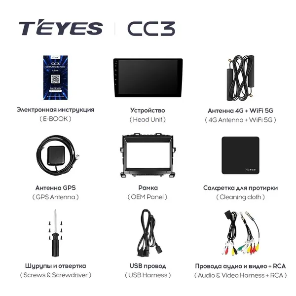 Штатна магнітола Teyes CC3 4+64 Gb Toyota Alphard H20 2008-2014 4