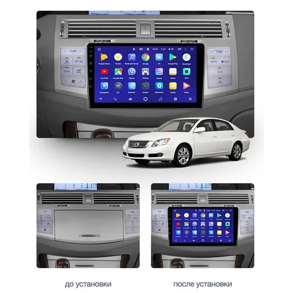 Штатна магнітола Teyes CC3 4+64 Gb Toyota Avalon 3 (0 Din) 2005-2010 2