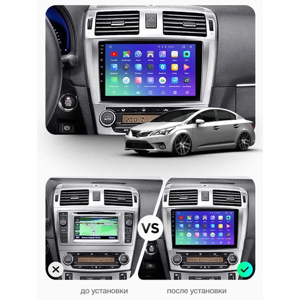 Штатна магнітола Teyes CC3 4+64 Gb Toyota Avensis 3 2008-2015 3