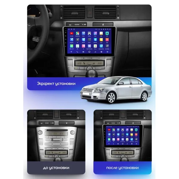 Штатна магнітола Teyes CC3 4+64 Gb Toyota Avensis T250 2 2003-2009 4