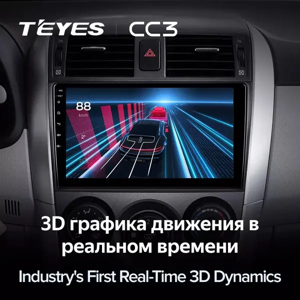 Штатна магнітола Teyes CC3 4+64 Gb Toyota Corolla 10 E140 E150 2006-2013 (B) 4