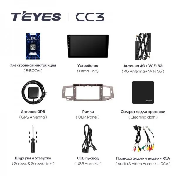 Штатна магнітола Teyes CC3 4+64 Gb Toyota Corolla 9 E120 2004-2006 5