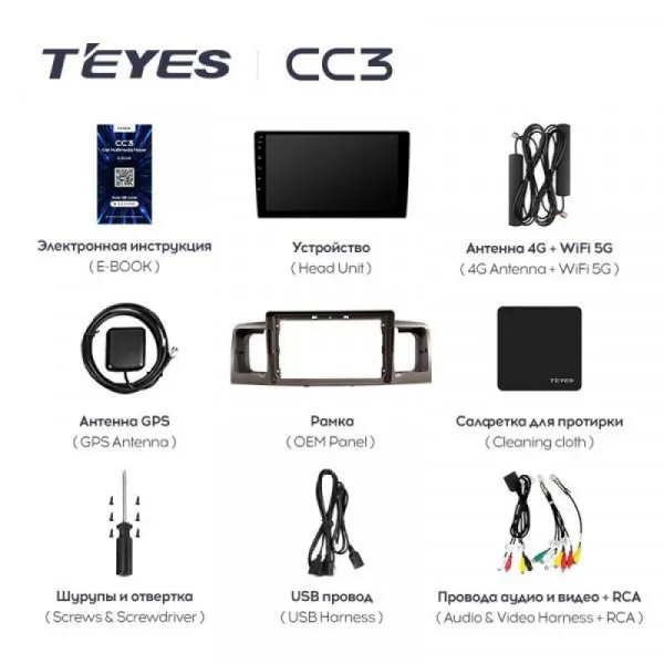 Штатна магнітола Teyes CC3 4+64 Gb Toyota Corolla E130 E120 2000-2004 (B) 2