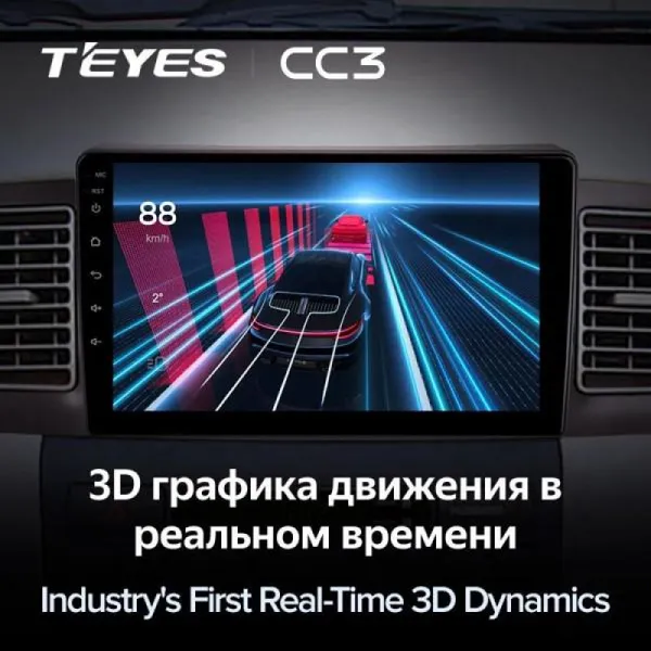Штатна магнітола Teyes CC3 4+64 Gb Toyota Corolla E130 E120 2000-2004 (B) 3