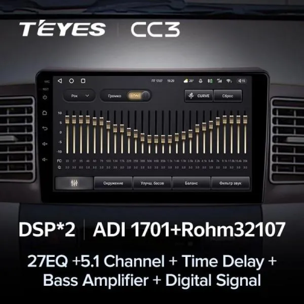 Штатна магнітола Teyes CC3 4+64 Gb Toyota Corolla E130 E120 2000-2004 (B) 4