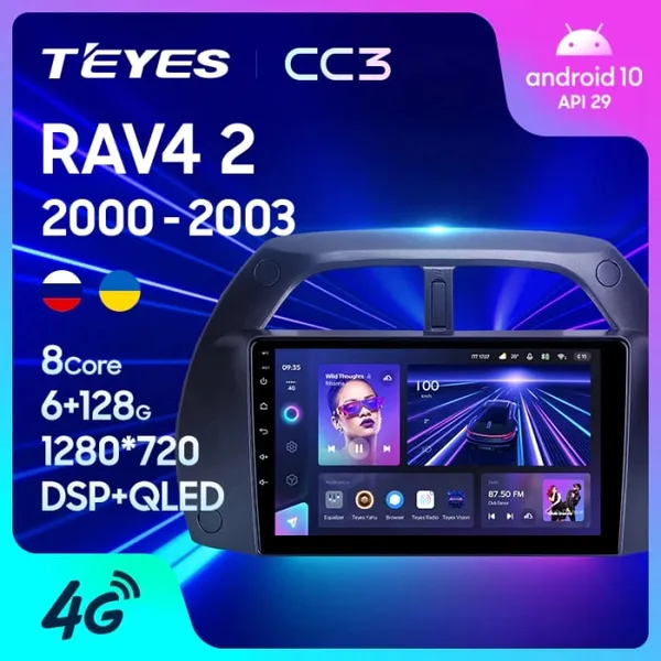 Штатная магнитола Teyes CC3 4+64 Gb Toyota RAV4 2 CA20 CA20W XA20 2000-2003 6