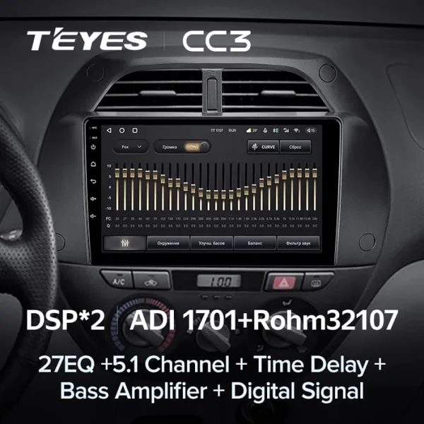 Штатная магнитола Teyes CC3 4+64 Gb Toyota RAV4 2 CA20 CA20W XA20 2000-2003 5