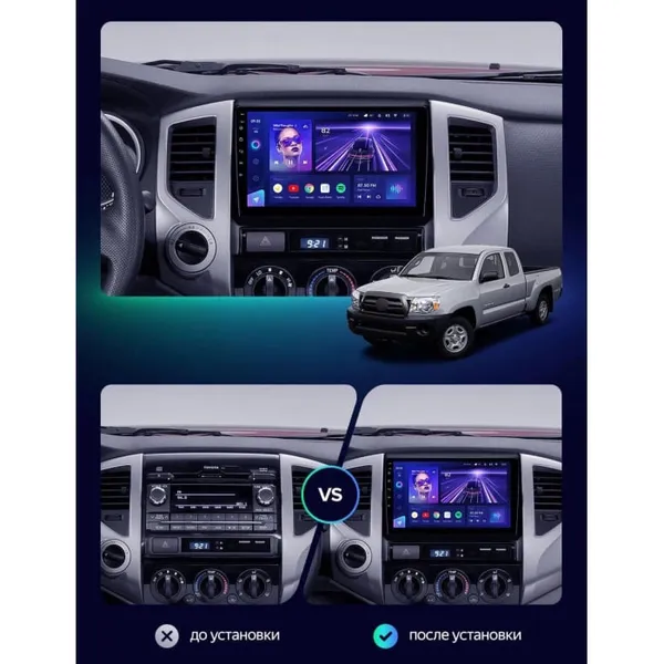 Штатна магнітола Teyes CC3 4+64 Gb Toyota Tacoma 2 N200, Hilux 2005-2015 2