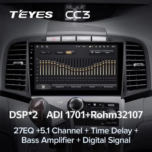 Штатная магнитола Teyes CC3 4+64 Gb Toyota Venza 2008-2016 4