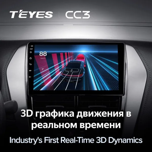 Штатная магнитола Teyes CC3 4+64 Gb Toyota Yaris Vios 2017-2020 (B) 2
