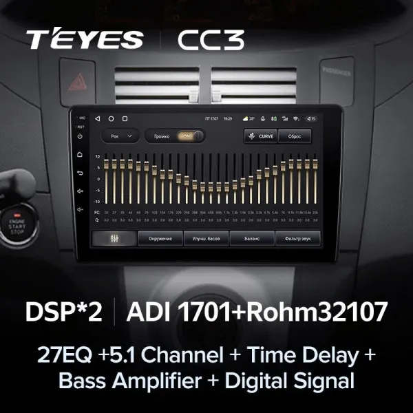 Штатная магнитола Teyes CC3 4+64 Gb Toyota Yaris XP90 2005-2012 3