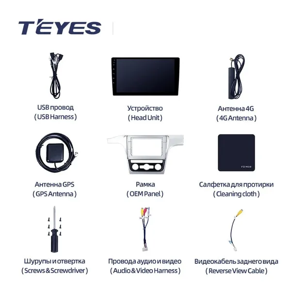 Штатна магнітола Teyes CC3 4+64 Gb Volkswagen Passat 7 B7 NMS 2015-2018 (F1) 2
