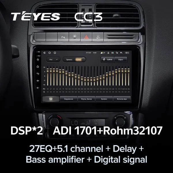 Штатная магнитола Teyes CC3 4+64 Gb Volkswagen POLO 5 2008-2020 5