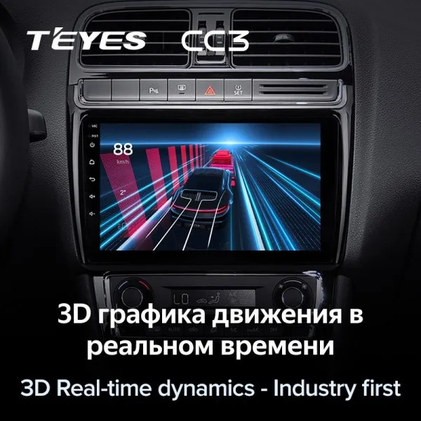 Штатная магнитола Teyes CC3 4+64 Gb Volkswagen POLO 5 2008-2020 6