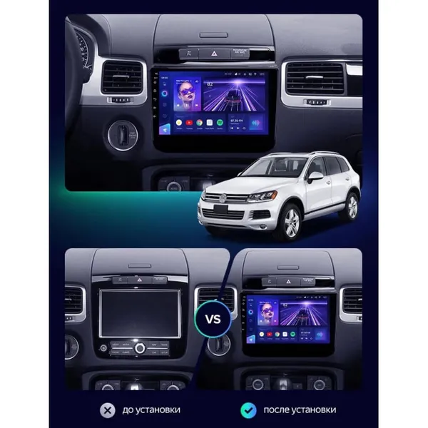 Штатна магнітола Teyes CC3 4+64 Gb Volkswagen Touareg FL NF 2010-2018 (maximum equipment) 7