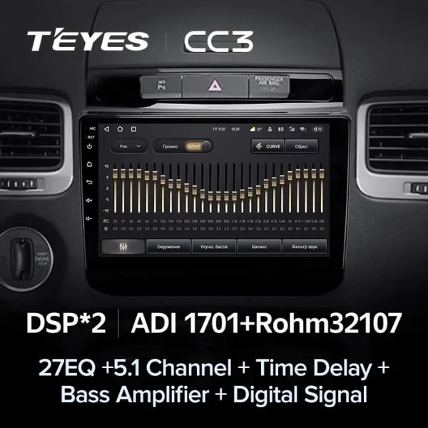 Штатна магнітола Teyes CC3 4+64 Gb Volkswagen Touareg FL NF 2010-2018 (maximum equipment) 6