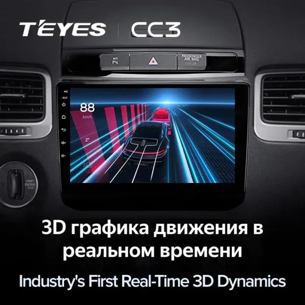 Штатна магнітола Teyes CC3 4+64 Gb Volkswagen Touareg FL NF 2010-2018 (maximum equipment) 5