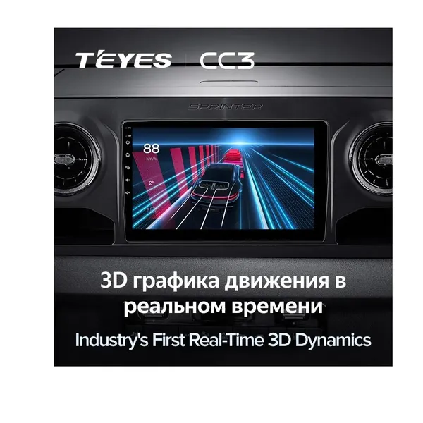 Штатна магнітола Teyes CC3 6+128 Gb 360° Mercedes-Benz Sprinter 2018-2022 10" 9