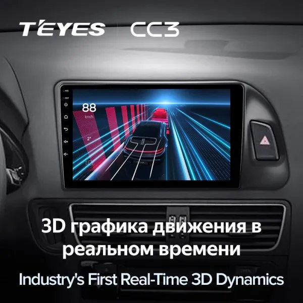 Штатная магнитола Teyes CC3 6+128 Gb Audi Q5 8R 2008-2017 (A) 4