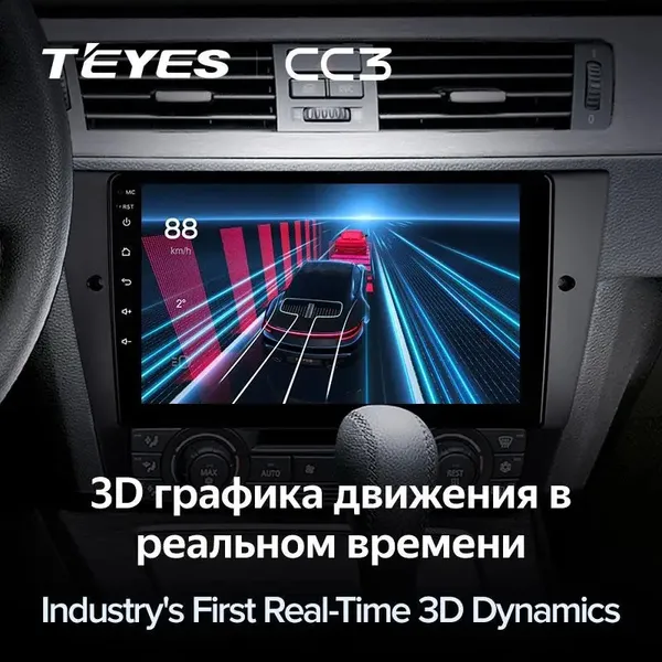 Штатна магнітола Teyes CC3 6+128 Gb BMW 3 E90 E91 E92 E93 2005-2013 3