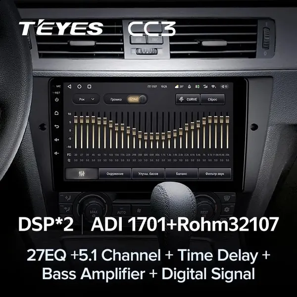 Штатна магнітола Teyes CC3 6+128 Gb BMW 3 E90 E91 E92 E93 2005-2013 4