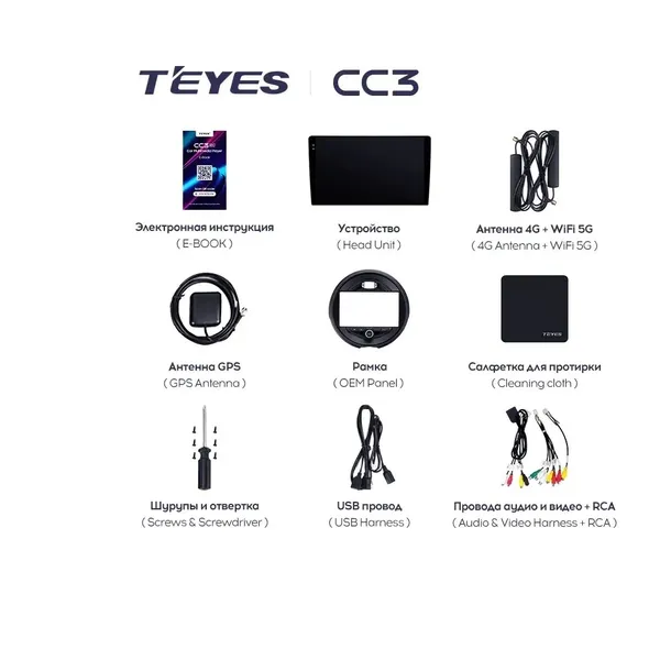Штатная магнитола Teyes CC3 6+128 Gb BMW Mini 2014-2020 4
