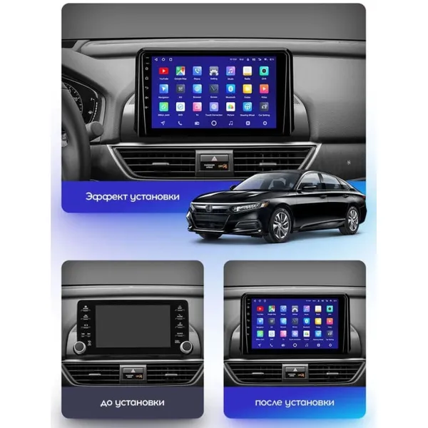 Штатна магнітола Teyes CC3 6+128 Gb Honda Accord 10 CV X 2017-2021 3