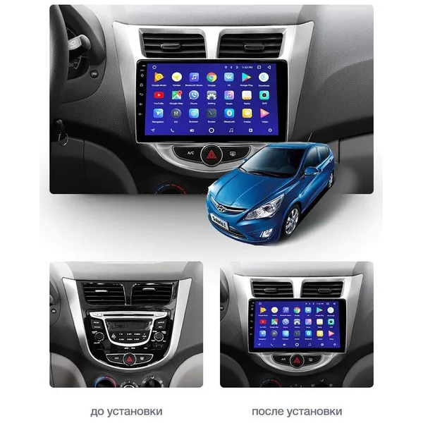 Штатная магнитола Teyes CC3 6+128 Gb Hyundai Solaris 1 2010-2016 3