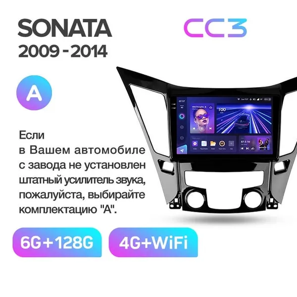Штатна магнітола Teyes CC3 6+128 Gb Hyundai Sonata 6 YF 2009-2014 (A) 2