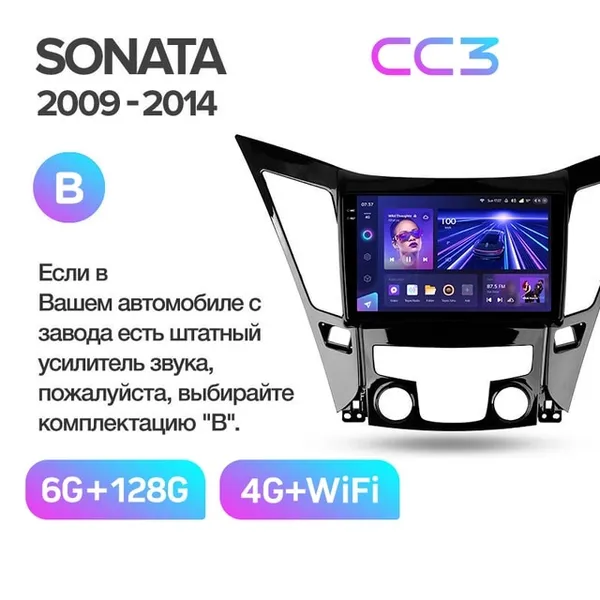 Штатна магнітола Teyes CC3 6+128 Gb Hyundai Sonata 6 YF 2009-2014 (B) 2