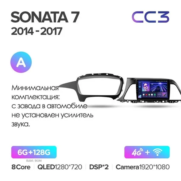Штатна магнітола Teyes CC3 6+128 Gb Hyundai Sonata 7 LF 2014-2017 (A) 2