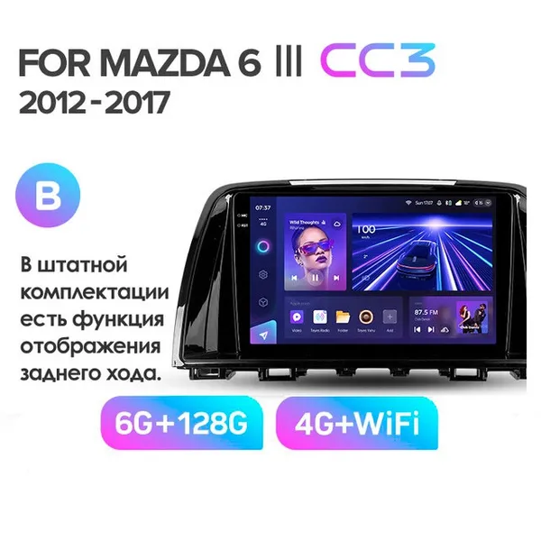 Штатна магнітола Teyes CC3 6+128 Gb Mazda 6 3 GL GJ 2012-2017 (B) 2