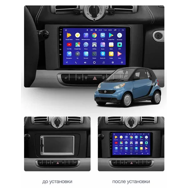 Штатна магнітола Teyes CC3 6+128 Gb Mercedes-Benz Smart Fortwo 2 2010-2015 9