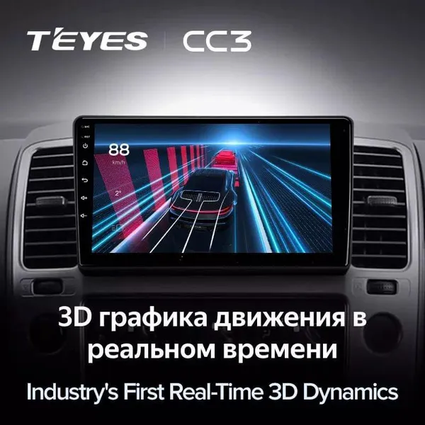 Штатная магнитола Teyes CC3 6+128 Gb Nissan Navara 3 D40 2004-2010 2