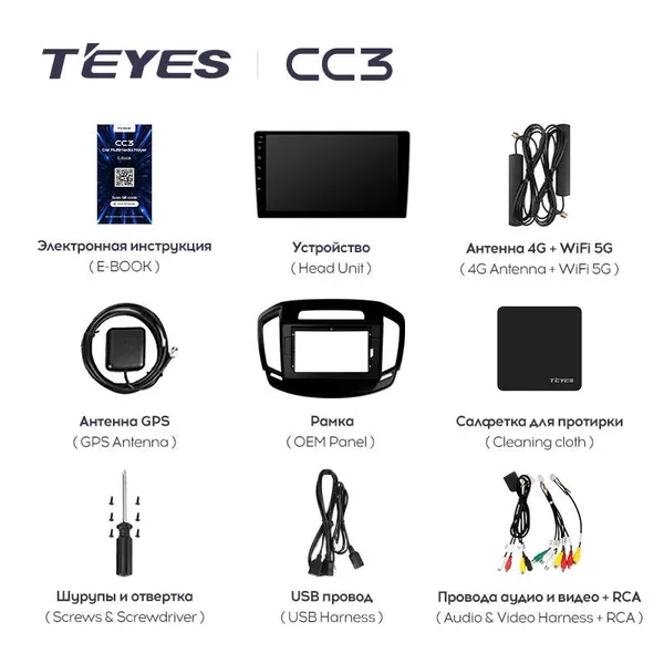 Штатная магнитола Teyes CC3 6+128 Gb Nissan Navara 3 D40 2004-2010 5