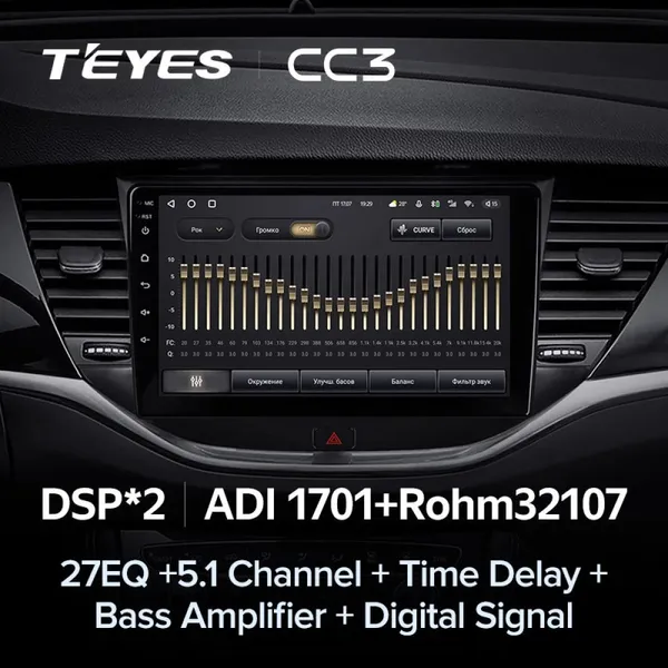 Штатна магнітола Teyes CC3 6+128 Gb Opel Astra K 2015-2019 4
