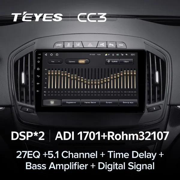 Штатна магнітола Teyes CC3 6+128 Gb Opel Insignia 1, Buick Regal 2013-2017 (A) 4
