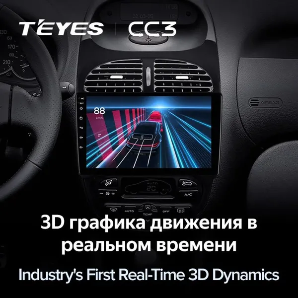 Штатна магнітола Teyes CC3 6+128 Gb Peugeot 206 1998-2012 3