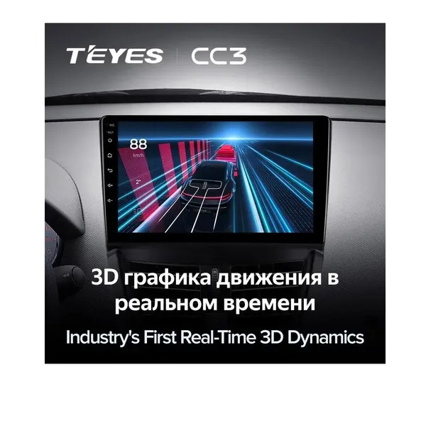 Штатна магнітола Teyes CC3 6+128 Gb Peugeot 207 2006-2015 3