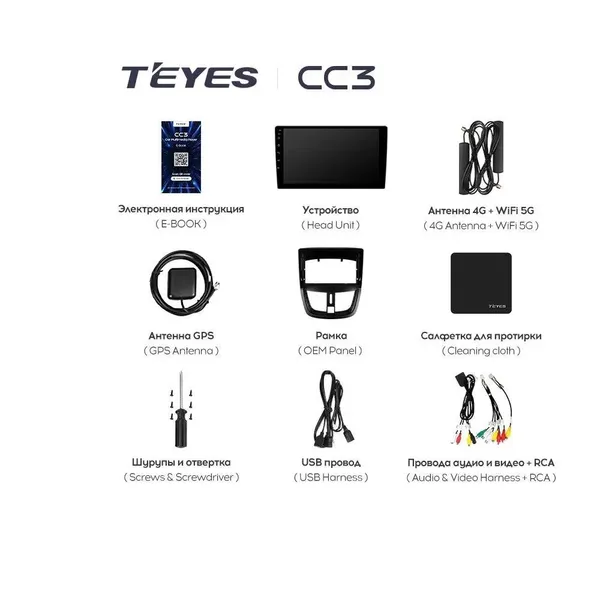 Штатна магнітола Teyes CC3 6+128 Gb Peugeot 207 2006-2015 4