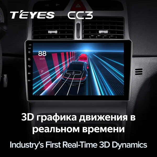 Штатна магнітола Teyes CC3 6+128 Gb Peugeot 307 1 2001-2008 4