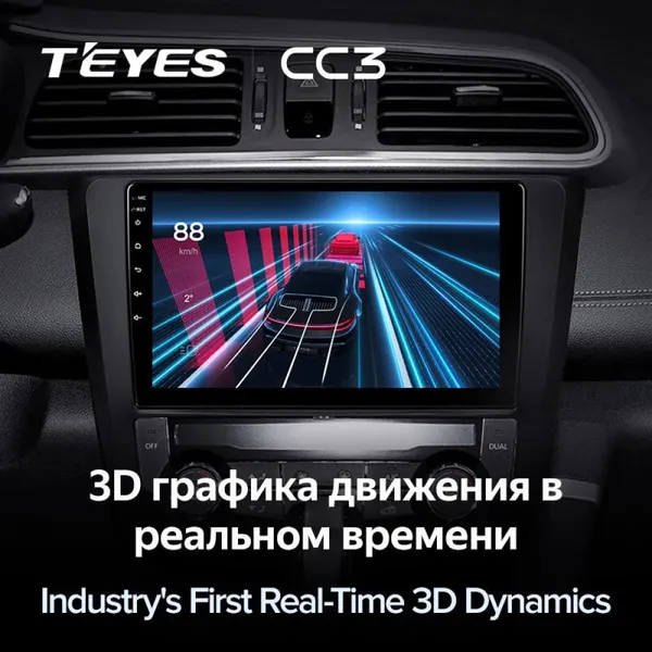 Штатна магнітола Teyes CC3 6+128 Gb Renault Kadjar 2015-2017 (B) 3