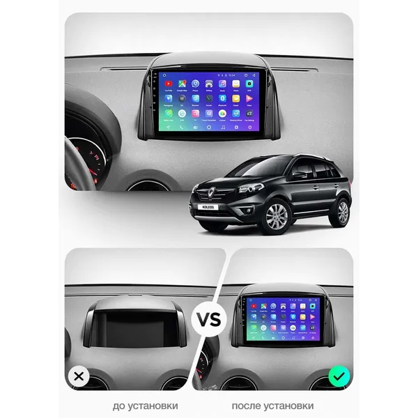 Штатна магнітола Teyes CC3 6+128 Gb Renault Koleos 2008-2016 (B) 9" 3